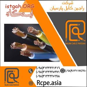 انواع سیم مفتولی و سیم افشان