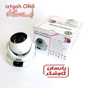 فروش سیستم های کامپیوتری و دوربین مداربسته و اتوماسیون