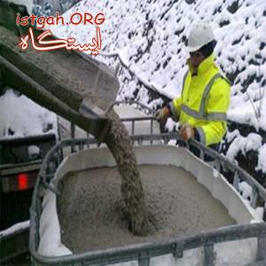 ضد یخ بتن معمولی BC36