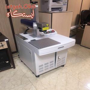 دستگاه های حکاکی و برش لیزری(فایبر)