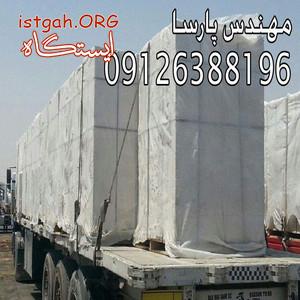 بلوک فرمستون - ثرمستون - بلوک بتنی گازی