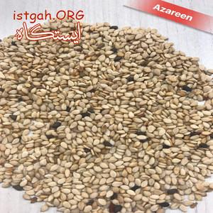 کنجد شسته شده و یوجار مخصوص روغن گیری