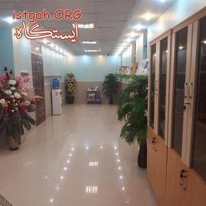 آموزشگاه فنی حرفه ای اسپا دنیای آرامش(شهریار)