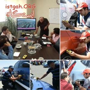 آموزش کارشناسی صحیح اتومبیل توسط ((مهندس باقری))