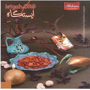 عرضه انواع فراورده های غذایی پدرام در اصفهان