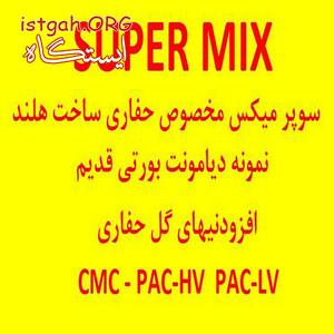 فروشگاه معدن یدک