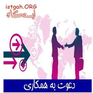 مهندس - ثبت و رتبه بندی