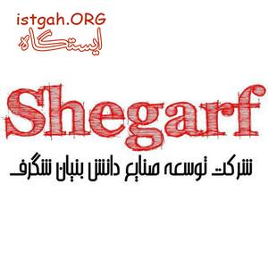 تولیدقطعات پلیورتانی.سرند.پیگ