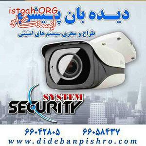 شرکت فنی و مهندسی دیده بان پیشرو