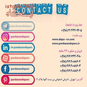 نرم افزار شهربازی