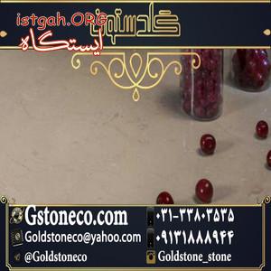 سنگ مرمریت دهبید کرم در اندازه های مختلف برای نمای داخل