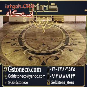 سنگ مرمریت امپرادور ترکیه با قیمت و کیفیت مناسب