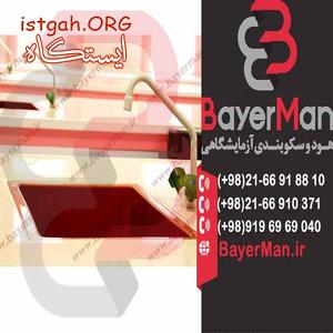 شیرآلات آزمایشگاهی تولید در انواع و طرح های مختلف