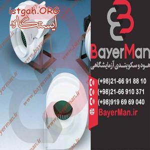 تولید انواع هود آزمایشگاهی مناسب برای هود آزمایشگاهی