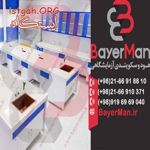 کابینت بندی آزمایشگاهی در طرح ها و رنگ های متنوع