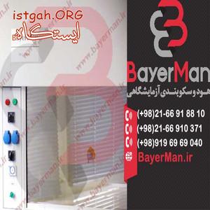 هود شیمیایی از جمله هودهای ضروری تجهیز کردن آزمایشگاه