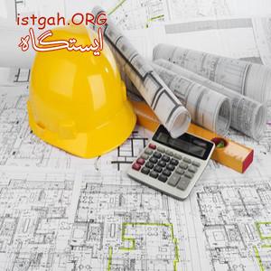 مهندسین مشاور بنداد شهر