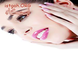 حوله اپیلاسیون