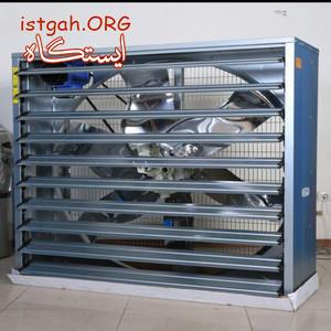 فروش فن های 140 گلخانه ای و گاوداری و مرغداری
