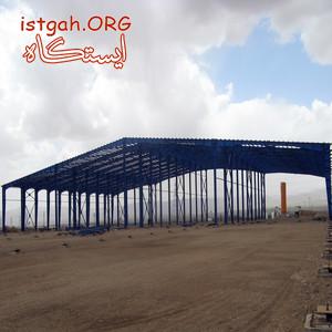 سوله سازی_ سوله سبک_ سوله فوق سبک_ اسکلت فلزی_