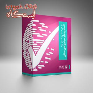 حسابداری ویژه اتحادیه ها و مجامع امور صنفی