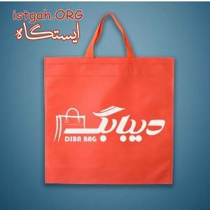 فروش ویژه ساک دستی پارچه ای