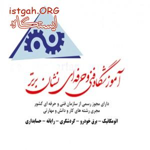 آموزش تون آپ تنطیم موتور