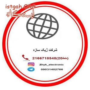 فروش انواع دوربین مداربسته با قیمتی مناسب