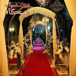 باغ تالار قصر ایساتیس
