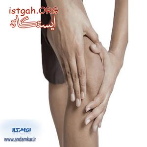 کلینیک ارتوپدی فنی اندام کار
