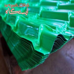 ارائه خدمات خم ، برش و فرمینگ انواع ورق وآهن آلات