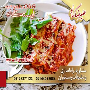راه اندازی رستوران به صورت تضمینی در تهران