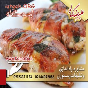 برند سازی و برندینگ رستوران