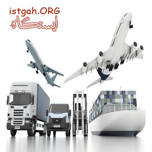 حمل و نقل بین المللی اثاثیه منزل ، کاسپین حمل آسیا