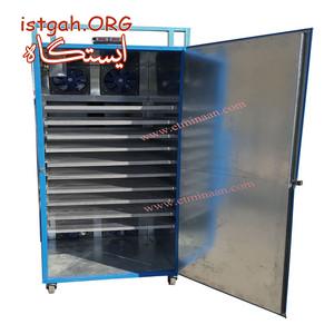 دستگاه خشک کن