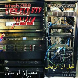 راه اندازی شبکه در اصفهان