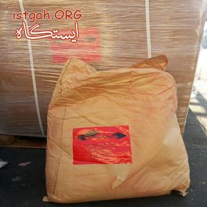 فروش پیگمنت آلی