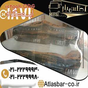 جابجایی اثاثیه منزل با بسته بندی تخصصی در اطلس بار