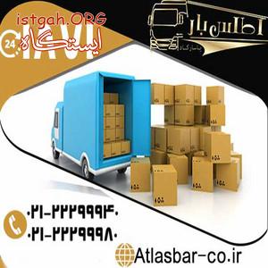 بسته بندی وسایل حساس و گران قیمت در اتوبار اطلس بار