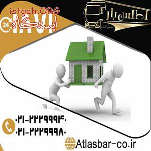 خدمات حمل بار در تهران با نازلترین قیمت
