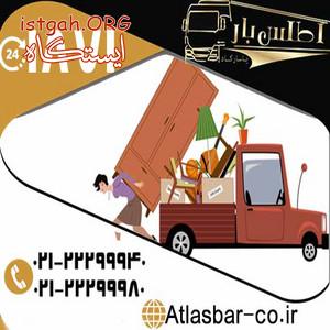 سریعترین و مطمئن ترین شرکت اسباب کشی در تهران