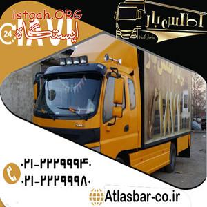 بهترین اتوبار در جنوب تهران با خدمات شبانه روزی