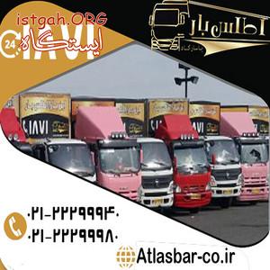 باربری در جنوب تهران با ارائه بهترین خدمات حمل بار