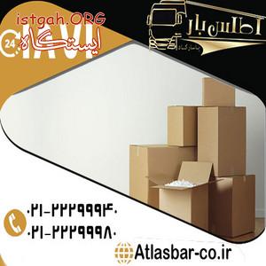 باربری در شرق تهران با متنوع ترین و حرفه ای ترین خدمات