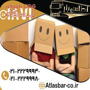 باربری در شمال تهران با مدرن ترین تجهیزات حمل بار