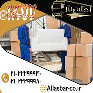 حمل اثاثیه منزل با ارائه بسته بندی حرفه ای