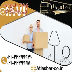 شرکت خدمات اسباب کشی با بهترین سرویس دهی
