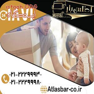 اتوبار اقدسیه با ارزان ترین قیمت ها بین شرکت های باربری