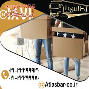 بهترین اتوبار در کامرانیه با ارائه بیمه نامه معتبر