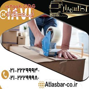 اتوبار در زعفرانیه با کامل ترین خدمات حمل بار